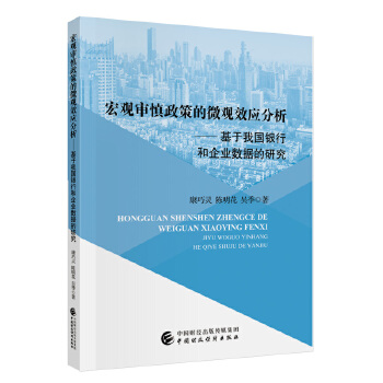  ���^�������ߵ�΢�^Ч��(y��ng)�������������҇�(gu��)�y�к���I(y��)��(sh��)��(j��)���о�