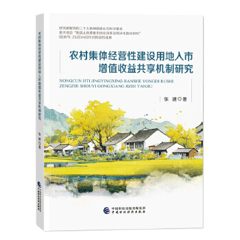  �r(n��ng)�弯�w��(j��ng)�I�Խ��O(sh��)�õ�������ֵ���湲��C(j��)���о�