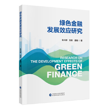  �Gɫ���ڰl(f��)չЧ��(y��ng)�о�