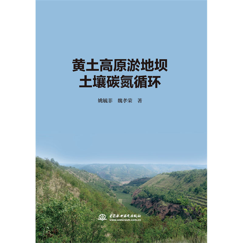 �S����ԭ�ٵ؉�����̼��ѭ�h(hu��n)