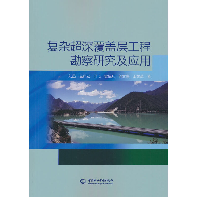 ���s����w�ӹ��̿����о�������