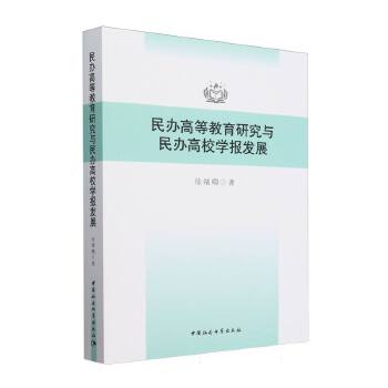  ���k�ߵȽ����о��c���k��У�W(xu��)��(b��o)�l(f��)չ