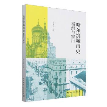  �����I����ʷ:�м~�c����