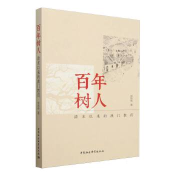  �����(sh��)��: ��ĩ�ԁ�(l��i)�İ��T(m��n)����