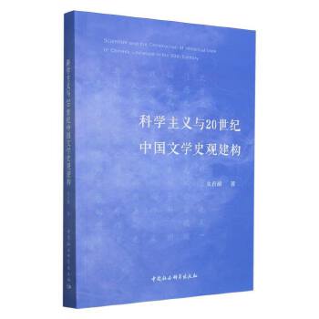  �ƌW(xu��)���x�c20���o(j��)�Ї�(gu��)�ČW(xu��)ʷ�^����(g��u)