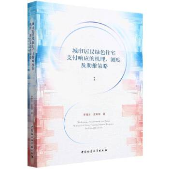  ���о���Gɫסլ֧��푑�(y��ng)�ęC�����y�ȼ����Ʋ���