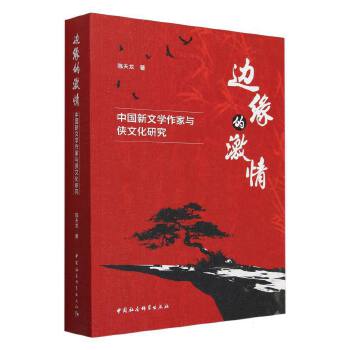  ߅���ļ��顪���Ї����ČW(xu��)�����c�b�Ļ��о�