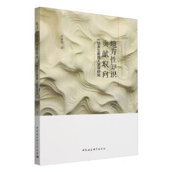  �ط���֪�R(sh��)ؕ�I(xi��n)ȡ�򡪡�һ�(xi��ng)�l(xi��ng)��������W(xu��)�о�