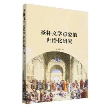  ʥ���ČW(xu��)��������׻��о�