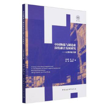  �Ї������c����I(y��)����ںϰl(f��)չ�о�-