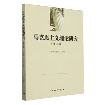  �R��˼���x��Փ�о�