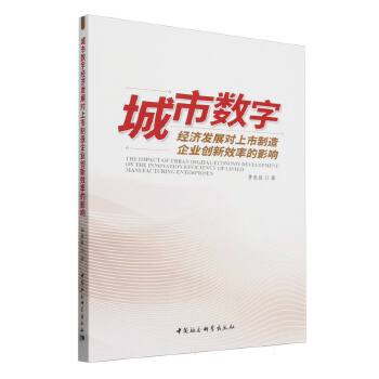  ���Д�(sh��)�ֽ�(j��ng)��(j��)�l(f��)չ������������I(y��)��(chu��ng)��Ч�ʵ�Ӱ�