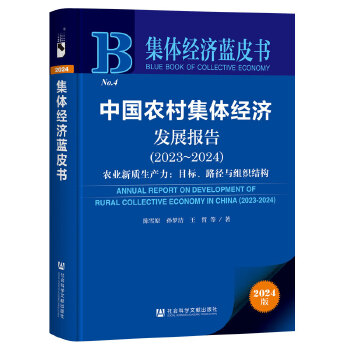 �Ї��r(n��ng)�弯�w��(j��ng)��(j��)�l(f��)չ��(b��o)��