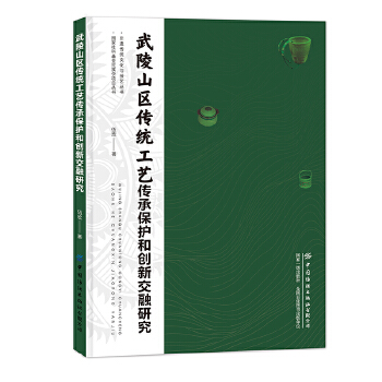  ����ɽ�^(q��)���y(t��ng)��ˇ���б��o(h��)�̈́�(chu��ng)�½����о�