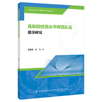  ��ԺУ��ˮƽ���Y�(du��)�齨�O(sh��)�о�