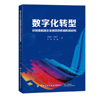  ��(sh��)�ֻ��D(zhu��n)�͌���I��Դ��I(y��)��Ч��Ӱ푙C���о�