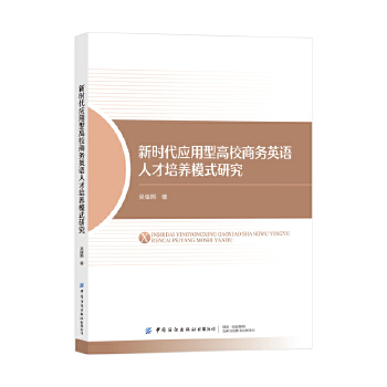  �r����(y��ng)���͸�У�̄�(w��)Ӣ�Z�˲����B(y��ng)ģʽ�о�