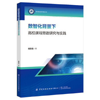  ��(sh��)�ǻ������¸�У�n��˼���о��c��(sh��)�`