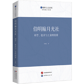  �������¹��磺�ƌW�����g(sh��)�c���I(y��)�ļ~��