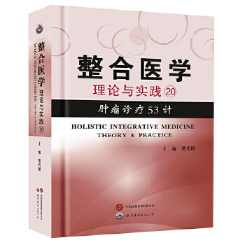  �����t(y��)�W(xu��)������Փ�c��(sh��)�`20 �[���\��53Ӌ(j��)