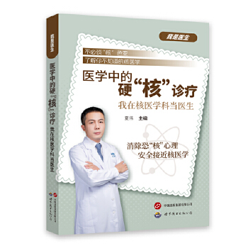  �t(y��)�W(xu��)�е�Ӳ���ˡ��\���������ں��t(y��)�W(xu��)�Ʈ�(d��ng)�t(y��)��