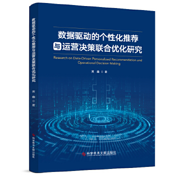  ��(sh��)��(j��)�ӵĂ��Ի����]�c�\�I�Q��(li��n)�σ�(y��u)���о�