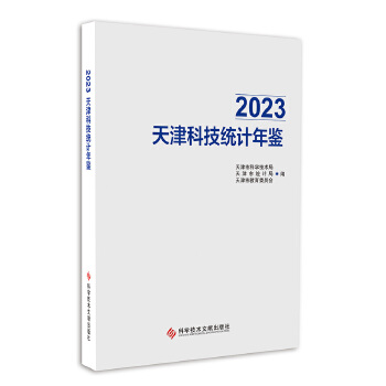 2023���Ƽ��y(t��ng)Ӌ(j��)���b