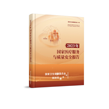  2023������t(y��)�������c�|����ȫ���