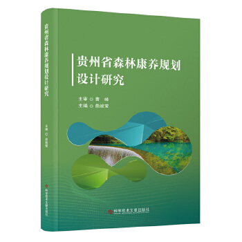  �F��ʡɭ�ֿ��B(y��ng)Ҏ(gu��)���O(sh��)Ӌ(j��)�о�