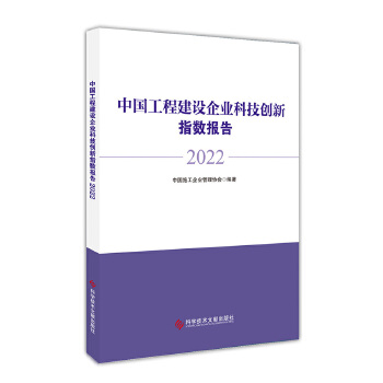  �Ї����̽��O��I(y��)�Ƽ���(chu��ng)��ָ��(sh��)���2022