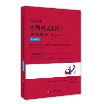  2024����Ї��Ƽ��ڿ����C��棨���İ棩��Ȼ�ƌW(xu��)��