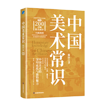  �Ї����g(sh��)���R(sh��)