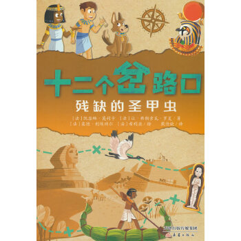  ʮ������·��--��ȱ��ʥ���x