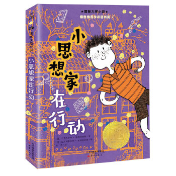  ��(gu��)�H��(ji��ng)С�f(shu��)--С˼������Є�(d��ng)