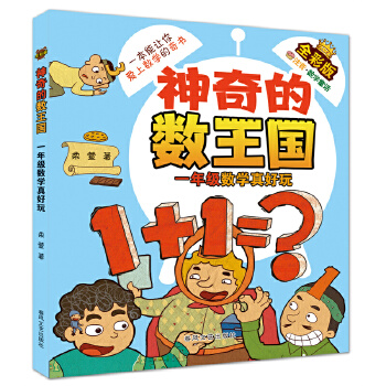  ����Ĕ�(sh��)����-һ�꼉��(sh��)�W(xu��)�����