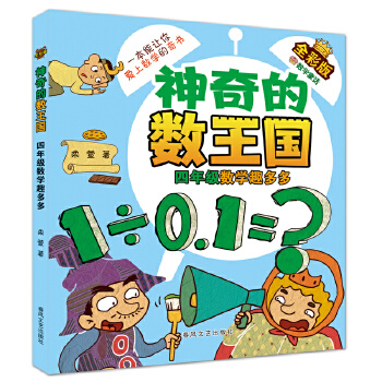  ����Ĕ�(sh��)����-���꼉��(sh��)�W(xu��)Ȥ���