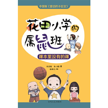  ����С�W(xu��)�Č����-�n����]�е��n