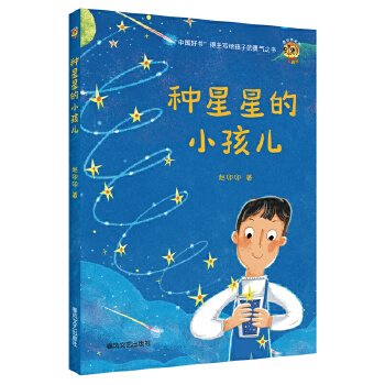  �N���ǵ�С����-С���ϻ�ԭ��(chu��ng)������