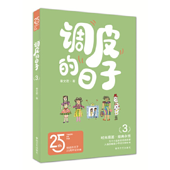  �{(di��o)Ƥ������3