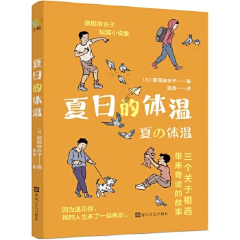  ���յ��w��