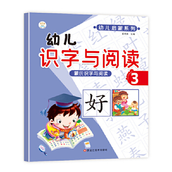  �����R(sh��)���c��x С���� �׃��R(sh��)���c��x3 ��С㕽� �W(xu��)ǰ�Z(y��)�� ����С�����׃��@�̲�