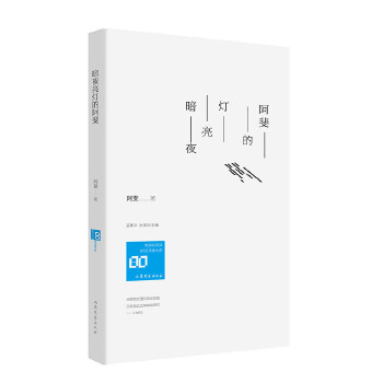  ��ҹ�����İ��