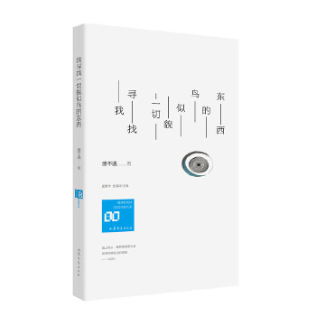  �Ҍ���һ��ò���B�Ė|��