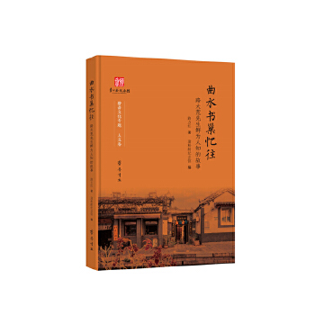  ��ˮ������������·��������r����֪�Ĺ���