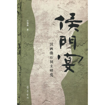  ���T(m��n)�� ���� �h��(hu��)��ʯ�����о�