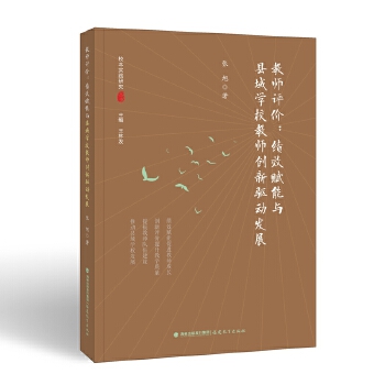  �̎��u�r����Ч�x���c�h��?q��)WУ�̎���(chu��ng)���(q��)�Ӱl(f��)չ