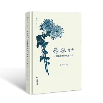  �����磺�Ї����Ă��y(t��ng)��ŮȺ