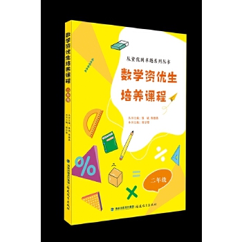  ��(sh��)�W(xu��)�Y��(y��u)�����B(y��ng)�n�� ���꼉(j��)