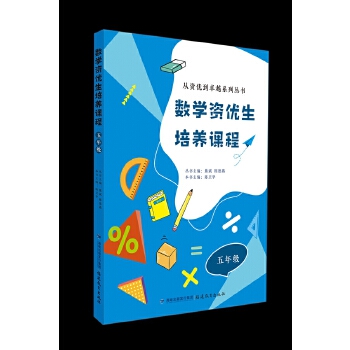  ��(sh��)�W(xu��)�Y��(y��u)�����B(y��ng)�n�� ���꼉(j��)