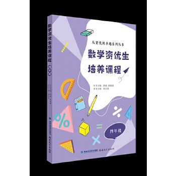  ��(sh��)�W(xu��)�Y��(y��u)�����B(y��ng)�n�� ���꼉